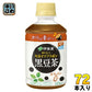 伊藤園 おいしく大豆イソフラボン 黒豆茶 HOT＆COLD兼用 電子レンジ対応 275ml ペットボトル 72本 (24本入×3 まとめ買い) お茶 黒豆 冷温兼用 黒豆茶飲料