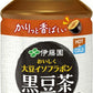 伊藤園 おいしく大豆イソフラボン 黒豆茶 HOT＆COLD兼用 電子レンジ対応 275ml ペットボトル 72本 (24本入×3 まとめ買い) お茶 黒豆 冷温兼用 黒豆茶飲料