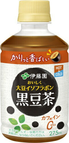 伊藤園 おいしく大豆イソフラボン 黒豆茶 HOT＆COLD兼用 電子レンジ対応 275ml ペットボトル 72本 (24本入×3 まとめ買い) お茶 黒豆 冷温兼用 黒豆茶飲料