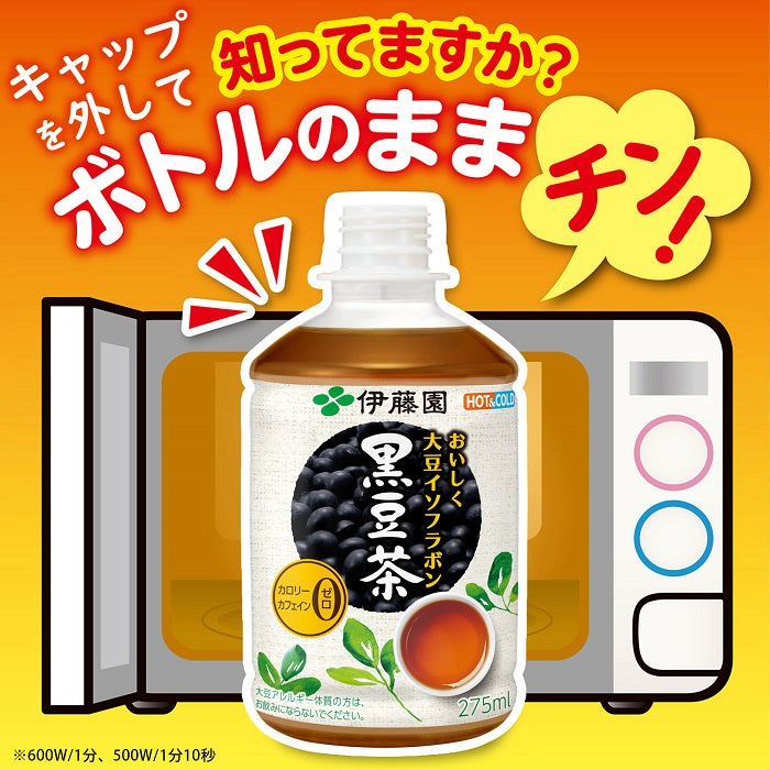 伊藤園 おいしく大豆イソフラボン 黒豆茶 HOT＆COLD兼用 電子レンジ対応 275ml ペットボトル 72本 (24本入×3 まとめ買い) お茶 黒豆 冷温兼用 黒豆茶飲料