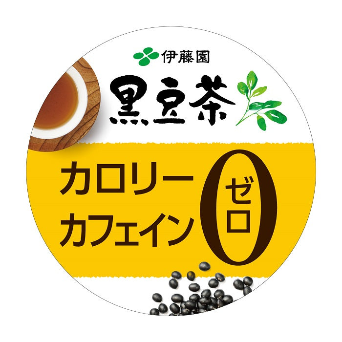 伊藤園 おいしく大豆イソフラボン 黒豆茶 HOT＆COLD兼用 電子レンジ対応 275ml ペットボトル 72本 (24本入×3 まとめ買い) お茶 黒豆 冷温兼用 黒豆茶飲料