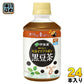 伊藤園 おいしく大豆イソフラボン 黒豆茶 HOT＆COLD兼用 電子レンジ対応 275ml ペットボトル 24本入 お茶 黒豆 冷温兼用 黒豆茶飲料
