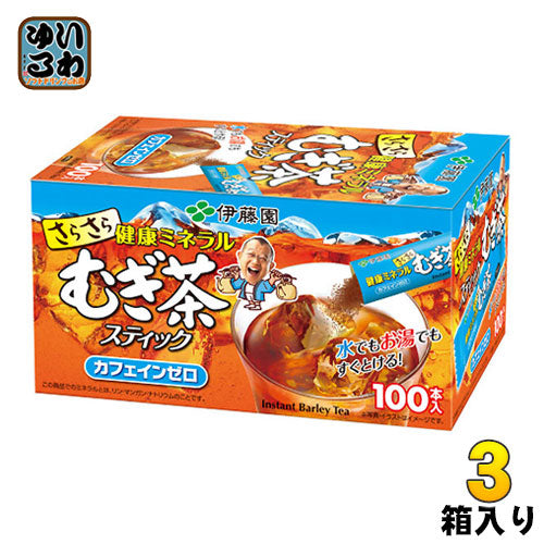 伊藤園 さらさら健康ミネラルむぎ茶 100本 1箱入×3 まとめ買い お茶 デカフェ ノンカフェイン 麦茶