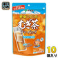 伊藤園 健康ミネラルむぎ茶 ティーバッグ 30P×10袋入 お茶 デカフェ ノンカフェイン 麦茶
