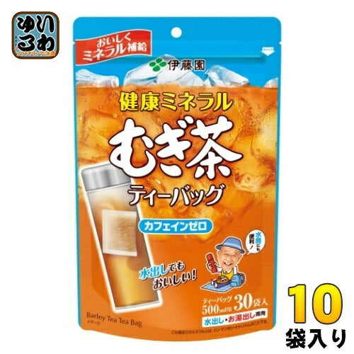伊藤園 健康ミネラルむぎ茶 ティーバッグ 30P×10袋入 お茶 デカフェ ノンカフェイン 麦茶
