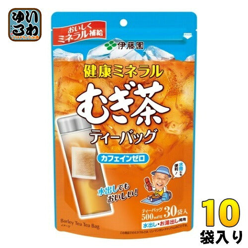 伊藤園 健康ミネラルむぎ茶 ティーバッグ 30P×10袋入 お茶 デカフェ ノンカフェイン 麦茶