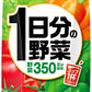 伊藤園 1日分の野菜 屋根型キャップ付容器 1L 紙パック 12本 (6本入×2 まとめ買い) 野菜ジュース 野菜100%飲料 砂糖食塩不使用 一日分の野菜