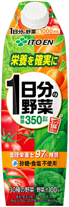 伊藤園 1日分の野菜 屋根型キャップ付容器 1L 紙パック 6本入 野菜ジュース 野菜100%飲料 砂糖食塩不使用 一日分の野菜