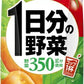 伊藤園 1日分の野菜 屋根型キャップ 1L 紙パック 6本入 野菜ジュース 砂糖食塩不使用 一日分の野菜