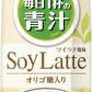 伊藤園 毎日1杯の青汁 ソイラテ 屋根型キャップ付き 1L 紙パック 12本 (6本入×2 まとめ買い) 青汁飲料 栄養機能食品