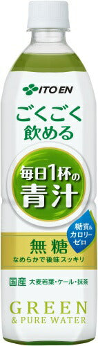 伊藤園 ごくごく飲める 毎日1杯の青汁 900g ペットボトル 12本入 健康飲料 青汁飲料