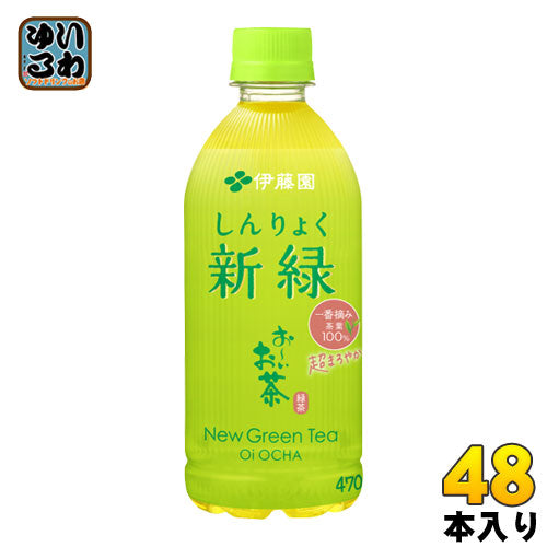 伊藤園 お～いお茶 新緑 470ml ペットボトル 48本 (24本入×2 まとめ買い) 〔お茶〕