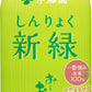 伊藤園 お～いお茶 新緑 470ml ペットボトル 48本 (24本入×2 まとめ買い) 〔お茶〕