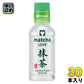 伊藤園 パウダーイン 抹茶ラブ 無糖 190ml ペットボトル 30本入 茶飲料 ノンシュガー