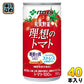 伊藤園 充実野菜 理想のトマト 190g 缶 40本 (20本入×2 まとめ買い) トマトジュース 機能性表示食品 完熟トマト 濃縮トマト