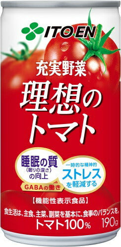 伊藤園 充実野菜 理想のトマト 190g 缶 60本 (20本入×3 まとめ買い) トマトジュース 機能性表示食品 完熟トマト 濃縮トマト