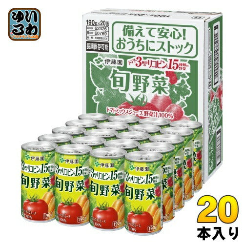 伊藤園 旬野菜 190g 缶 20本入 野菜ジュース トマトジュース 長期保存可能