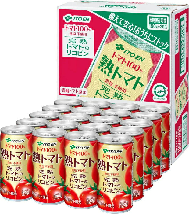 伊藤園 熟トマト 190g 缶 40本 (20本入×2 まとめ買い) 野菜ジュース トマトジュース 長期保存