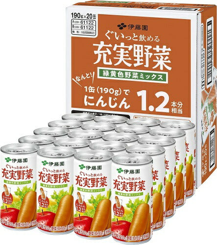 伊藤園 充実野菜 緑黄色野菜ミックス 190g 缶 40本 (20本入×2 まとめ買い) 野菜ジュース 果実飲料