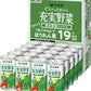 伊藤園 充実野菜 緑の野菜ミックス 190g 缶 40本 (20本入×2 まとめ買い)  野菜ジュース 果実飲料