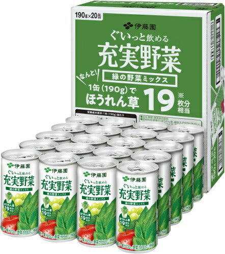 伊藤園 充実野菜 緑の野菜ミックス 190g 缶 40本 (20本入×2 まとめ買い)  野菜ジュース 果実飲料