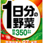 伊藤園 1日分の野菜 190g 缶 60本 (20本入×3 まとめ買い) 野菜ジュース 砂糖食塩不使用 一日分の野菜 野菜汁100%飲料