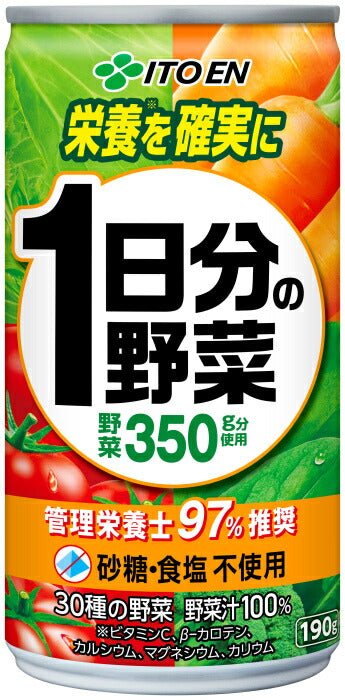 伊藤園 1日分の野菜 190g 缶 60本 (20本入×3 まとめ買い) 野菜ジュース 砂糖食塩不使用 一日分の野菜 野菜汁100%飲料