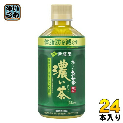 伊藤園 お～いお茶 濃い茶 電子レンジ対応 ホット 345ml ペットボトル 24本入 おーいお茶 緑茶 機能性表示食品
