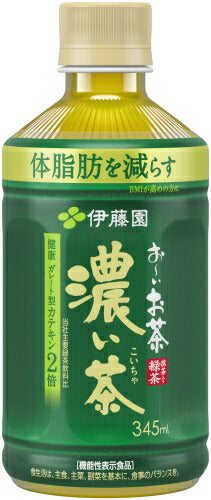 伊藤園 お～いお茶 濃い茶 電子レンジ対応 ホット 345ml ペットボトル 24本入 おーいお茶 緑茶 機能性表示食品