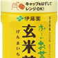 伊藤園 お～いお茶 玄米茶 電子レンジ対応 345ml ペットボトル 48本 (24本入×2まとめ買い) お茶 国産米100% レンチン