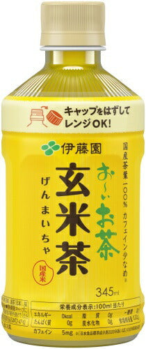 伊藤園 お～いお茶 玄米茶 電子レンジ対応 345ml ペットボトル 24本入 お茶 国産米100% レンチン