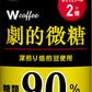 伊藤園 W（ダブリュー）coffee 劇的微糖 165g 缶 60本 (30本入×2 まとめ買い) 缶コーヒー 珈琲 コーヒー飲料  〔コーヒー〕