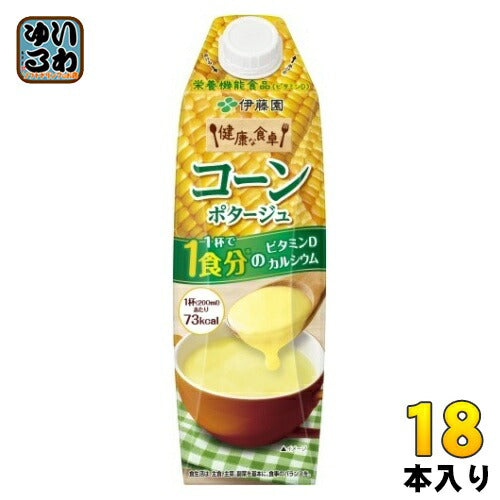 伊藤園 健康な食卓 コーンポタージュ 屋根型キャップ付き 1L 紙パック 18本 (6本入×3 まとめ買い) 栄養機能食品 スープ