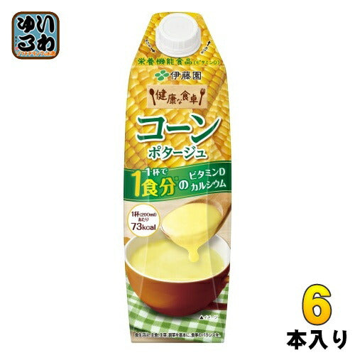 伊藤園 健康な食卓 コーンポタージュ 屋根型キャップ付き 1L 紙パック 6本入 栄養機能食品 スープ