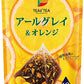 伊藤園 TEAs’TEA ティーバッグ アールグレイ&オレンジ 12バッグ×10袋入