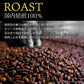 伊藤園 タリーズコーヒー Smooth LATTE (スムース ラテ) 甘くないラテ 275ml ペットボトル 48本 (24本入×2 まとめ買い)