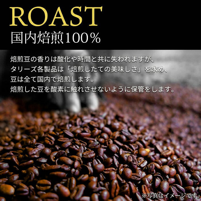 伊藤園 タリーズコーヒー Smooth LATTE (スムース ラテ) 甘くないラテ 275ml ペットボトル 48本 (24本入×2 まとめ買い)