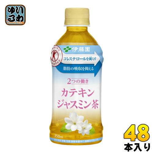 伊藤園 2つの働き カテキンジャスミン茶 電子レンジ対応  350ml ペットボトル 48本 (24本入×2 まとめ買い) 特保 トクホ ホット お茶