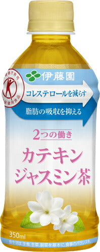 伊藤園 2つの働き カテキンジャスミン茶 電子レンジ対応  350ml ペットボトル 48本 (24本入×2 まとめ買い) 特保 トクホ ホット お茶