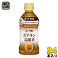 伊藤園 2つの働き カテキン烏龍茶 350ml 電子レンジ対応 ペットボトル 24本入 特保 トクホ ホット お茶 ウーロン茶