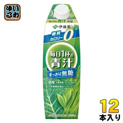 伊藤園 毎日1杯の青汁 すっきり無糖 屋根型キャップ付き 1L 紙パック 12本 (6本入×2 まとめ買い) 青汁 無糖 栄養機能食品 乳酸菌 カロリー0 糖類0