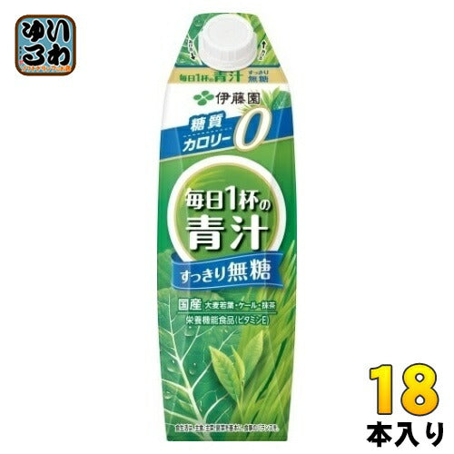 伊藤園 毎日1杯の青汁 すっきり無糖 屋根型キャップ付き 1L 紙パック 18本 (6本入×3 まとめ買い) 青汁 無糖 栄養機能食品 乳酸菌 カロリー0 糖類0