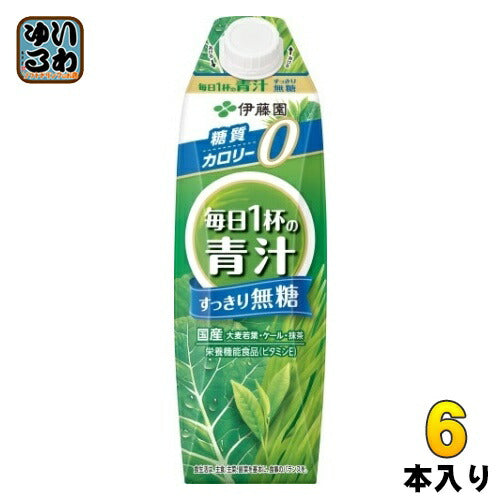 伊藤園 毎日1杯の青汁 すっきり無糖 屋根型キャップ付き 1L 紙パック 6本入 青汁 無糖 栄養機能食品 乳酸菌 カロリー0 糖類0