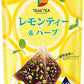 伊藤園 TEAs’TEA ティーバッグ レモンティー&ハーブ 12バッグ×10袋入