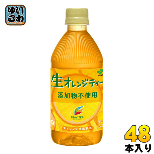 伊藤園 TEAS'TEA 生オレンジティー 500ml ペットボトル 48本 (24本入×2 まとめ買い)