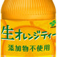 伊藤園 TEAS'TEA 生オレンジティー 500ml ペットボトル 24本入