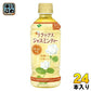 伊藤園 Relaxジャスミンティー 電子レンジ対応 ホット 345ml ペットボトル 24本入 〔お茶〕