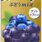 伊藤園 ブルーベリーぶどうmix 200ml 紙パック 96本 (24本入×4 まとめ買い) 果汁飲料 ブルーベリー 葡萄 アントシアニン