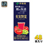 伊藤園 充実野菜 トマトミックス 200ml 紙パック 48本 (24本入×2 まとめ買い)