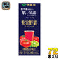 伊藤園 充実野菜 トマトミックス 200ml 紙パック 72本 (24本入×3 まとめ買い)